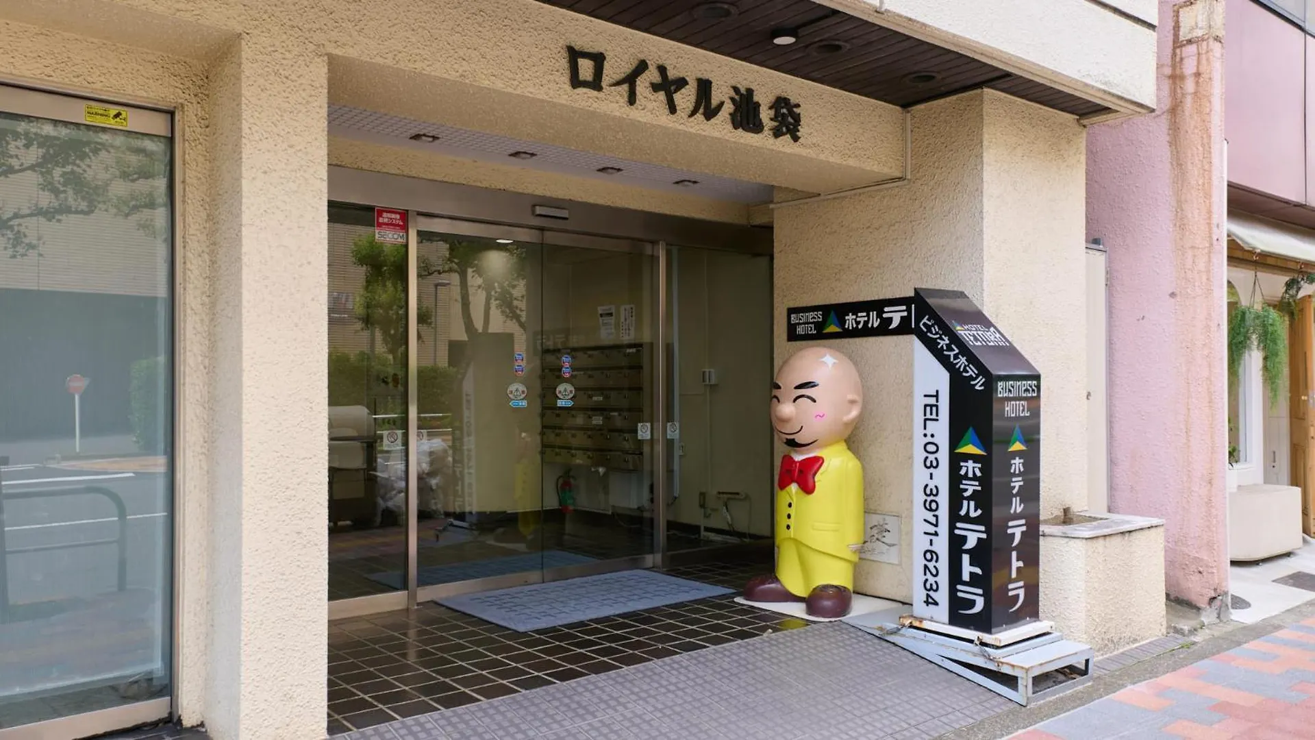Tabist Hotel Tetora Ikebukuro Tokyo