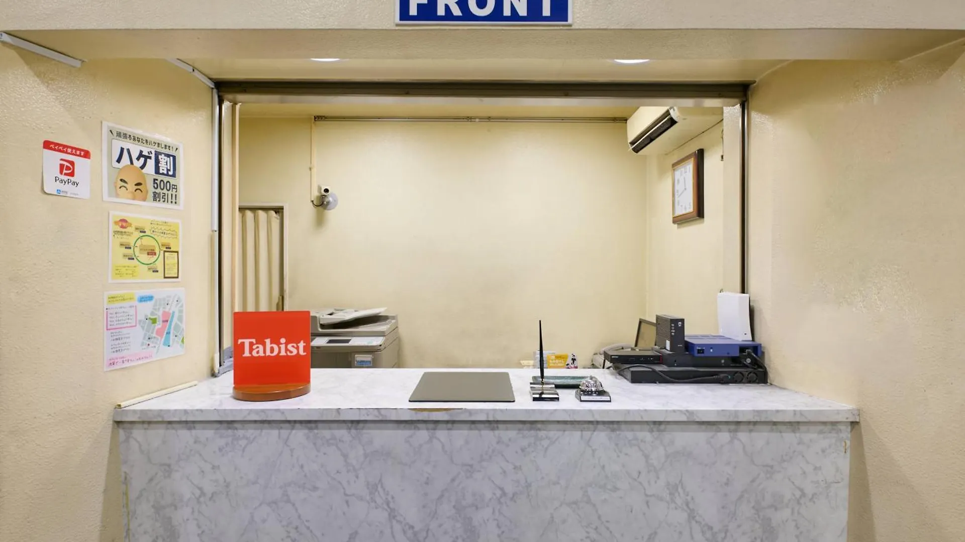 **  Tabist Hotel Tetora Ikebukuro Tokyo Giappone