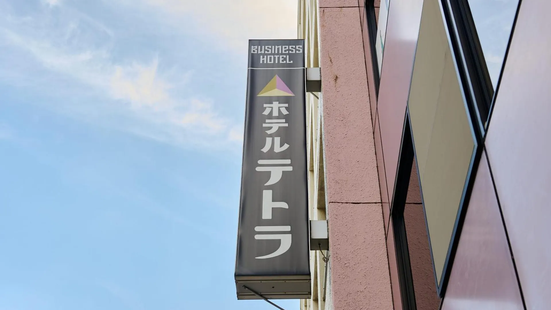 Tabist Hotel Tetora Ikebukuro Tokyo