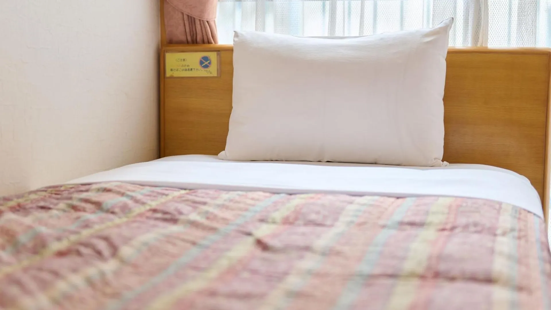 Tabist Hotel Tetora Ikebukuro Tokyo