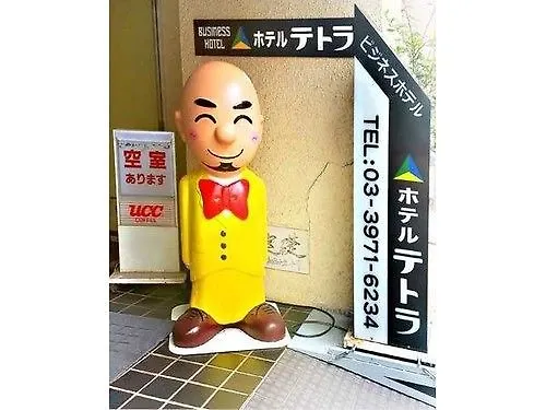 **  Tabist Hotel Tetora Ikebukuro Tokyo Giappone